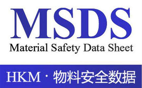 AB膠的學名是什么_MSDS化學品安全技術說明書